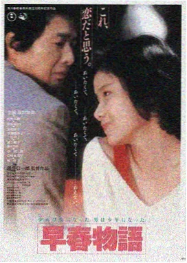 杀人回忆 电影剧照