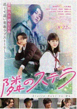 春夏秋冬又一春 电影剧照