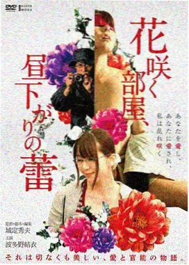 燃烧 电影剧照