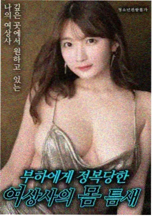 韩国电影海外发行资讯配图