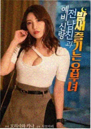 韩国导演与工业体系观察配图