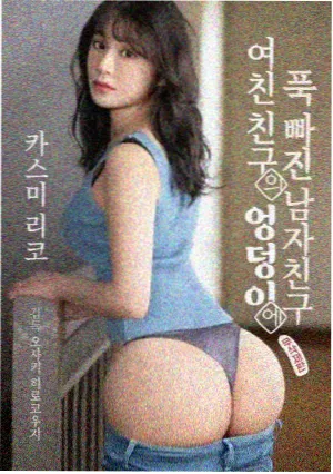 韩国悬疑剧集 剧照