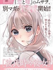韩国漫画改编专题配图